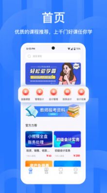 备职(1)