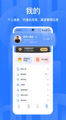 备职(3)
