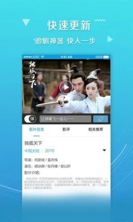 逍遥影视(1)