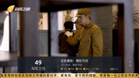 百家TV(3)