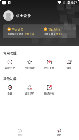 新影视(1)