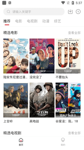 新影视(2)