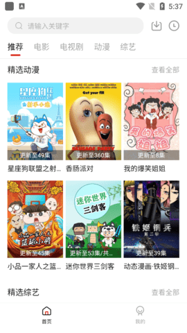 新影视(3)