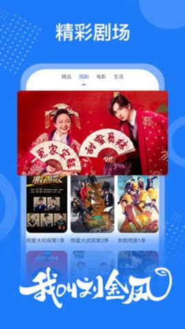 点播TV(2)