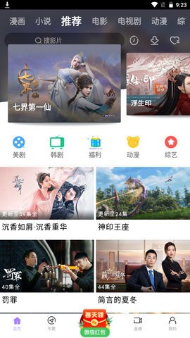 蓝星视频(2)