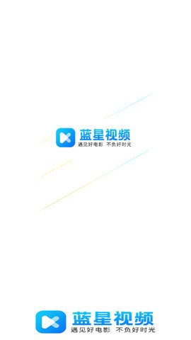 蓝星视频(1)