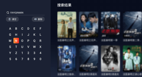 星空TV(2)