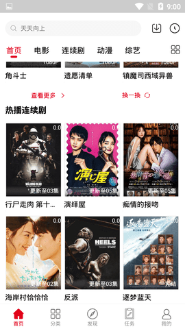 趣味影视(3)
