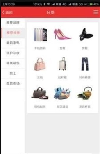 乐享有品(1)