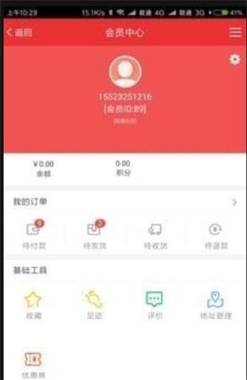 乐享有品(3)