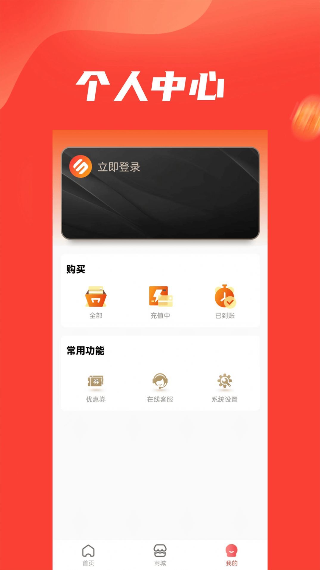 乐惠多(3)