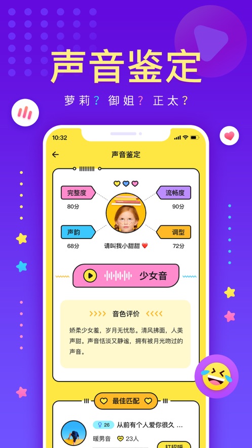 戏鲸(1)