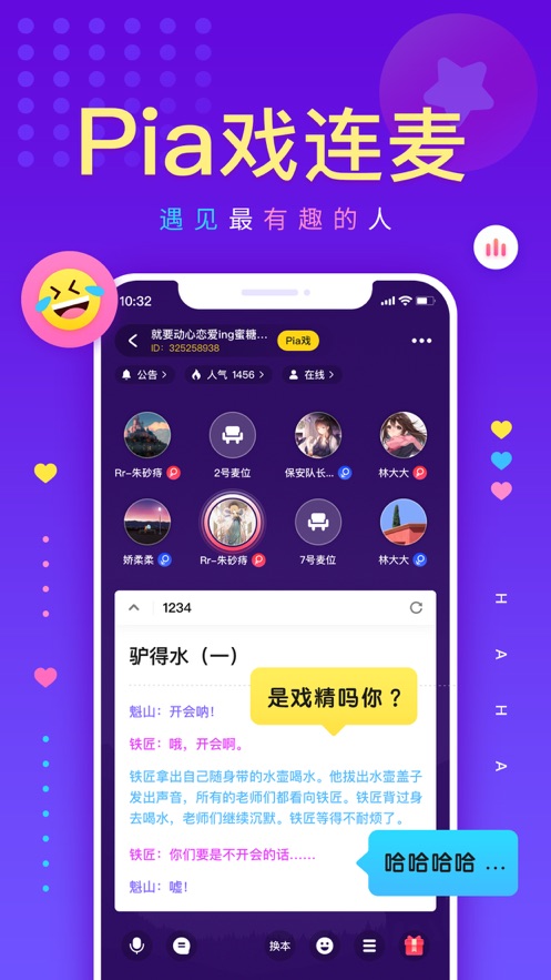戏鲸(3)