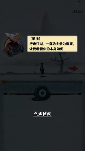 我的功夫梦(3)
