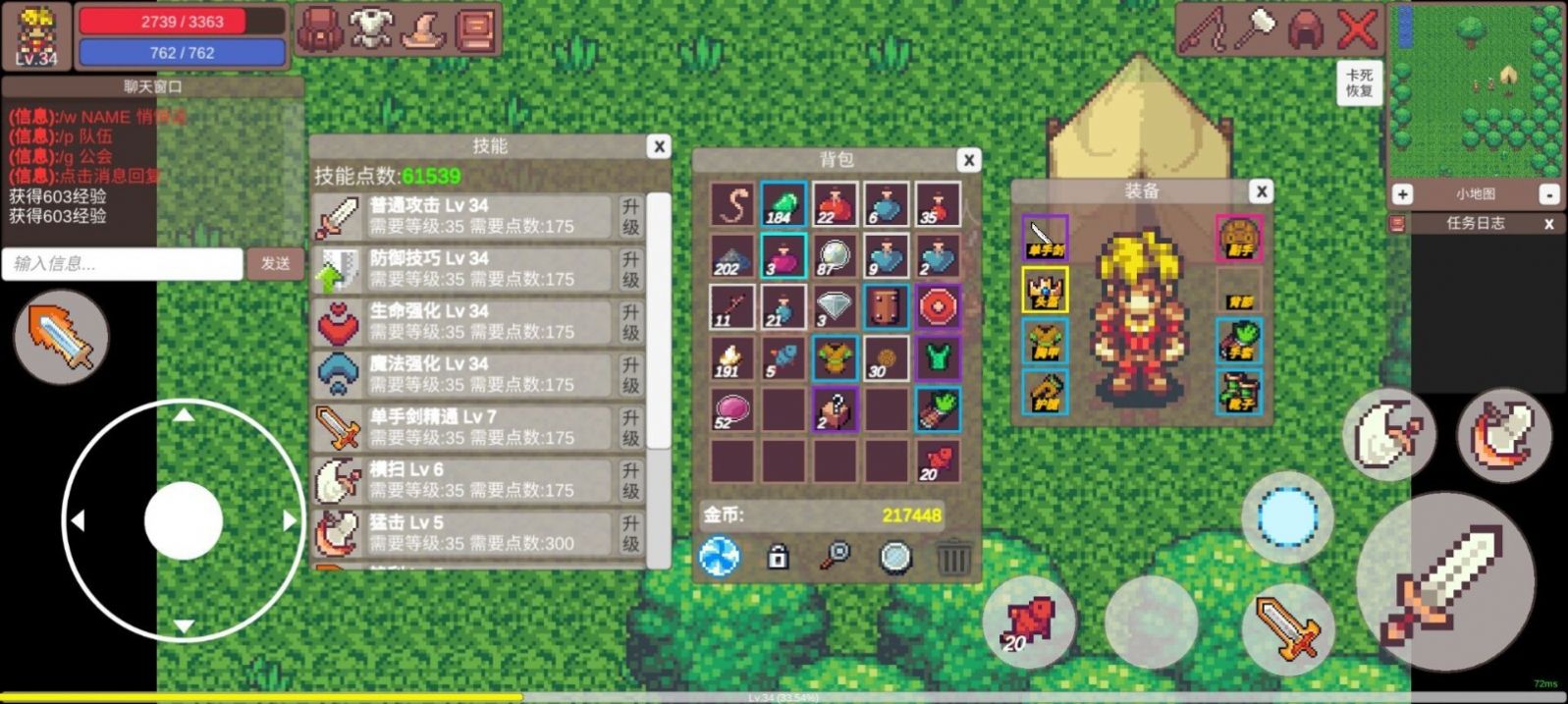 有怪兽啊(3)