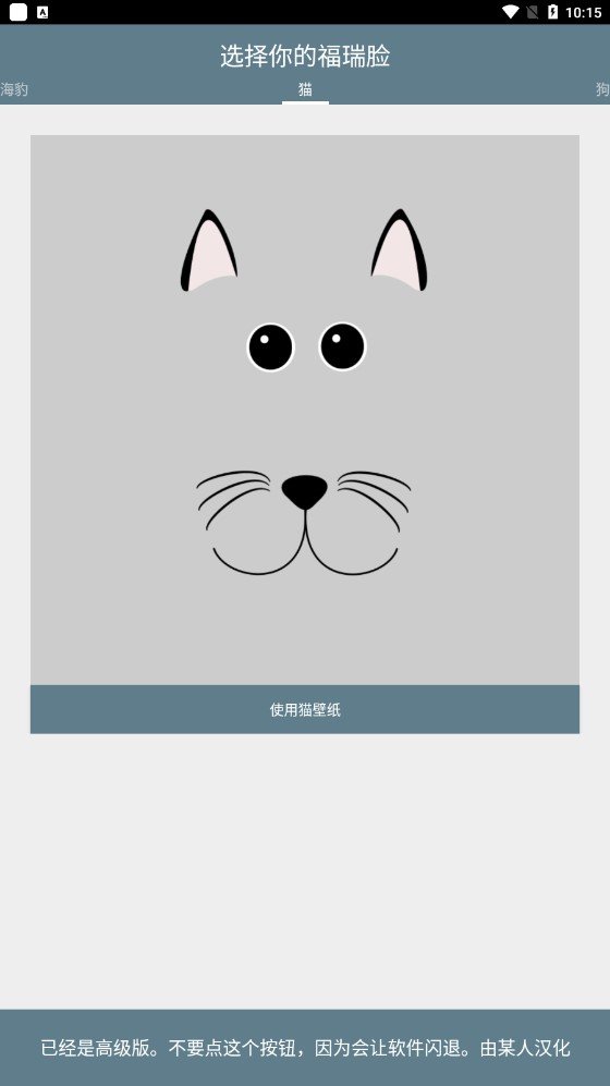 福瑞脸(3)