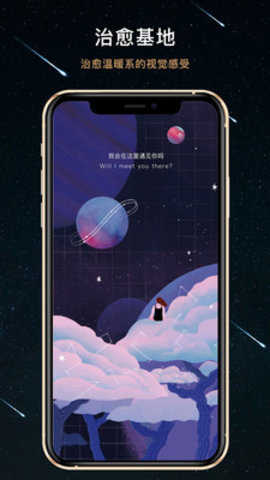 秘密星球(4)