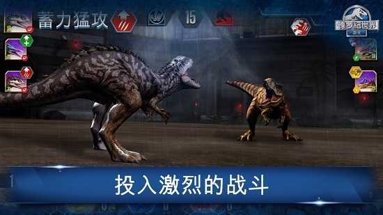 侏罗纪世界破解版内置菜单(1)