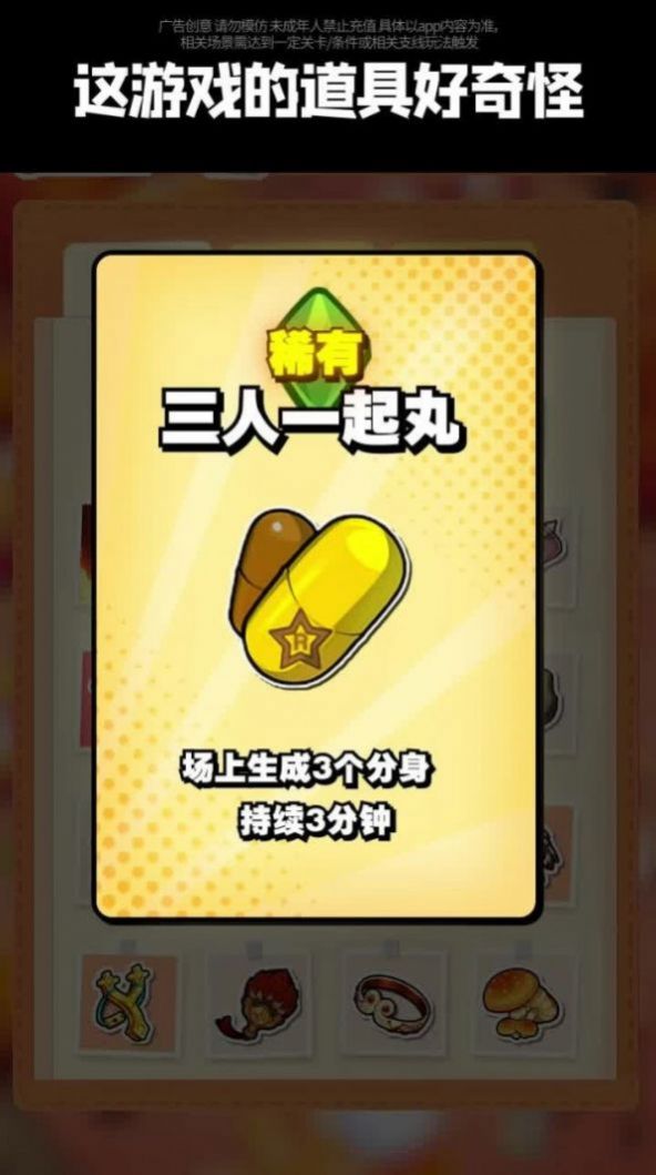 切菜狂人(2)