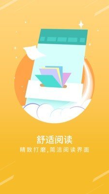 点读大全(3)