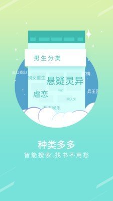 点读大全(1)