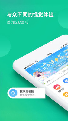 春秋旅游(3)