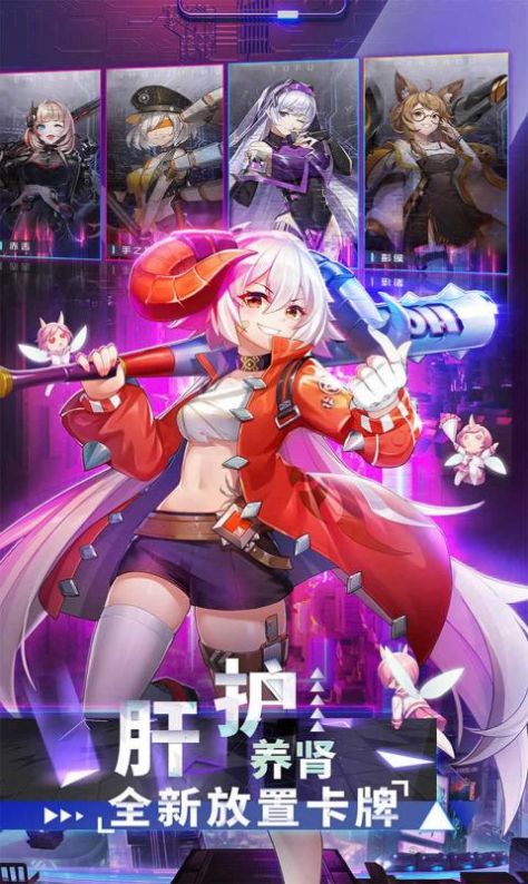 超杀机动队手游官方版图片1