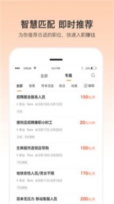 小优快工(1)