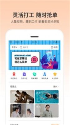 小优快工(2)