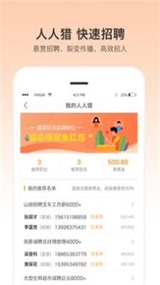 小优快工(3)