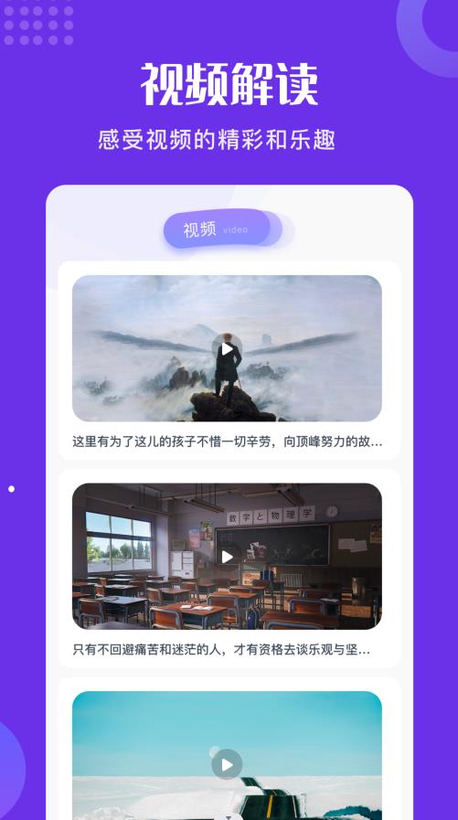 555剧迷(2)