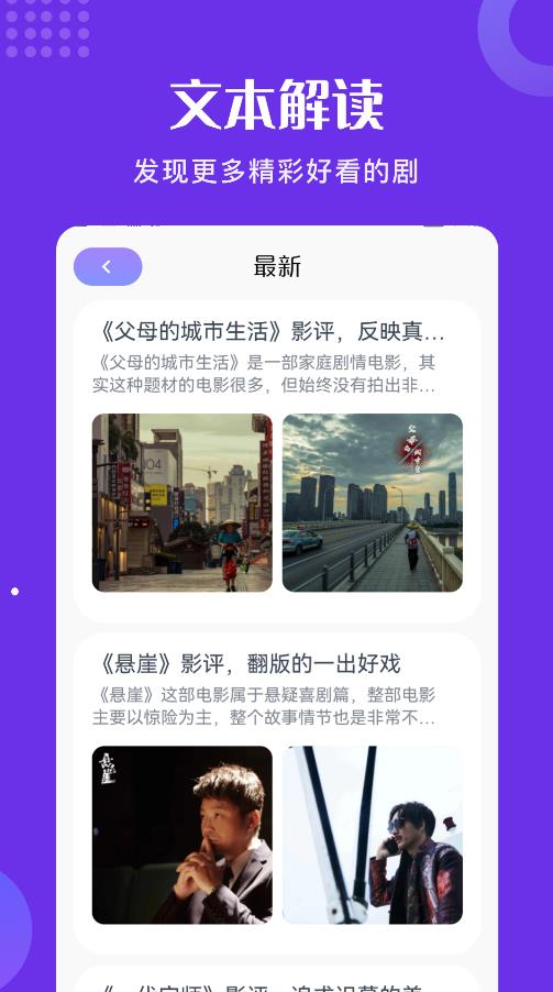 555剧迷(1)
