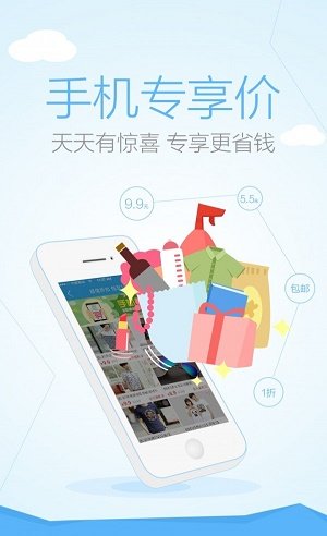 蛮便宜(3)