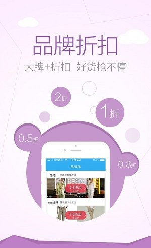蛮便宜(2)