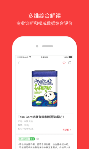 放心选(1)