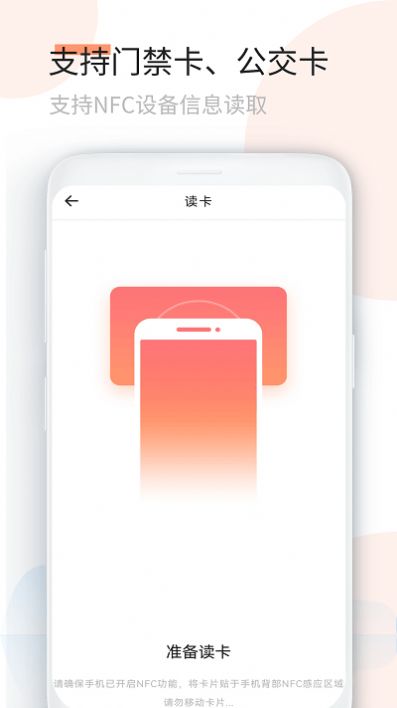 复制门卡王(2)