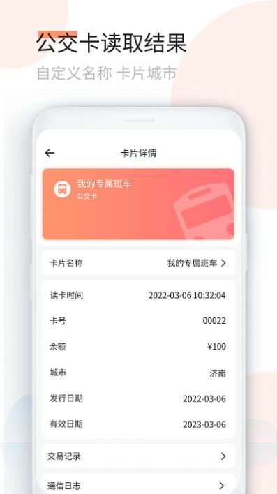 复制门卡王(3)
