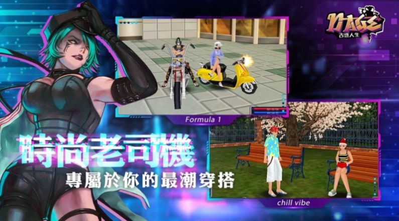 古惑人生(1)