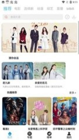白月光影视(2)
