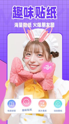 美易全能相机(1)