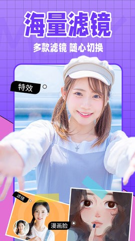 美易全能相机(3)