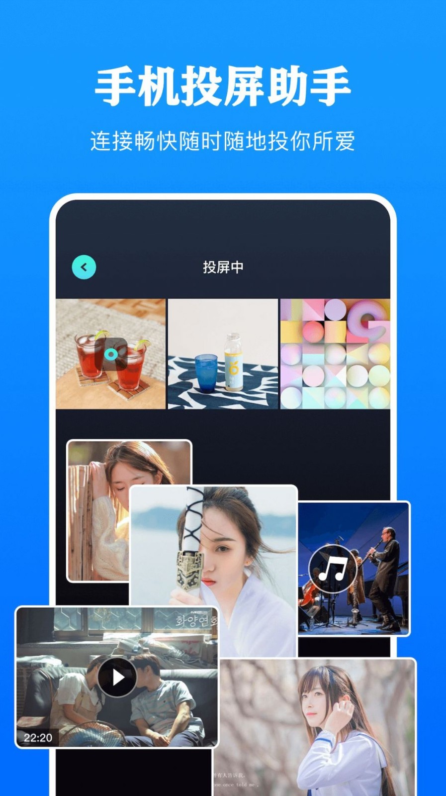 青苹果影视(2)