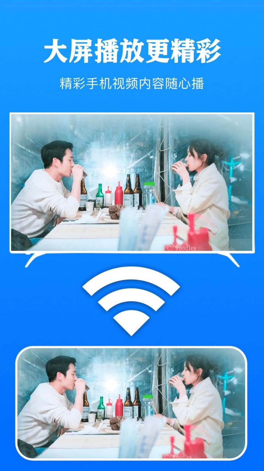 青苹果影视(3)