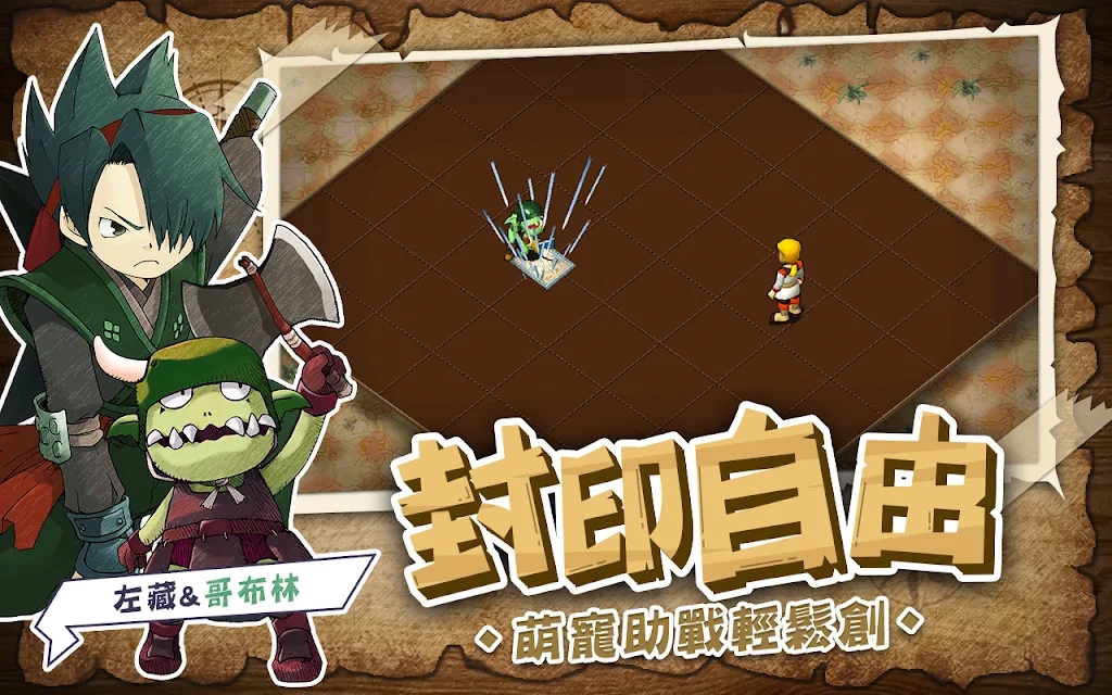 魔力起源阿比安吉手游官方版图片1
