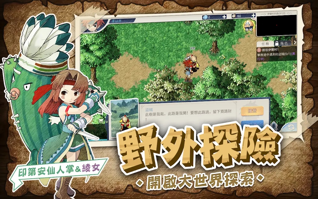 魔力起源阿比安吉(4)