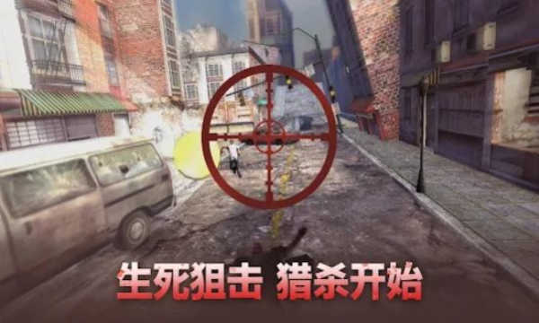行尸走肉生存避难所(1)