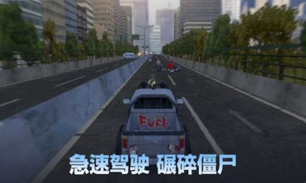 行尸走肉生存避难所(2)