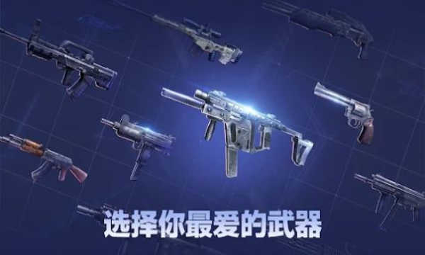 行尸走肉生存避难所(3)