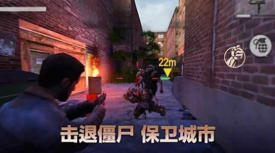 行尸走肉生存避难所(4)