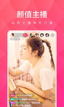 夜月直播app(1)
